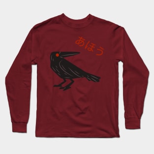 Funny Anime Baka Ahou Insulting Black Crow Long Sleeve T-Shirt